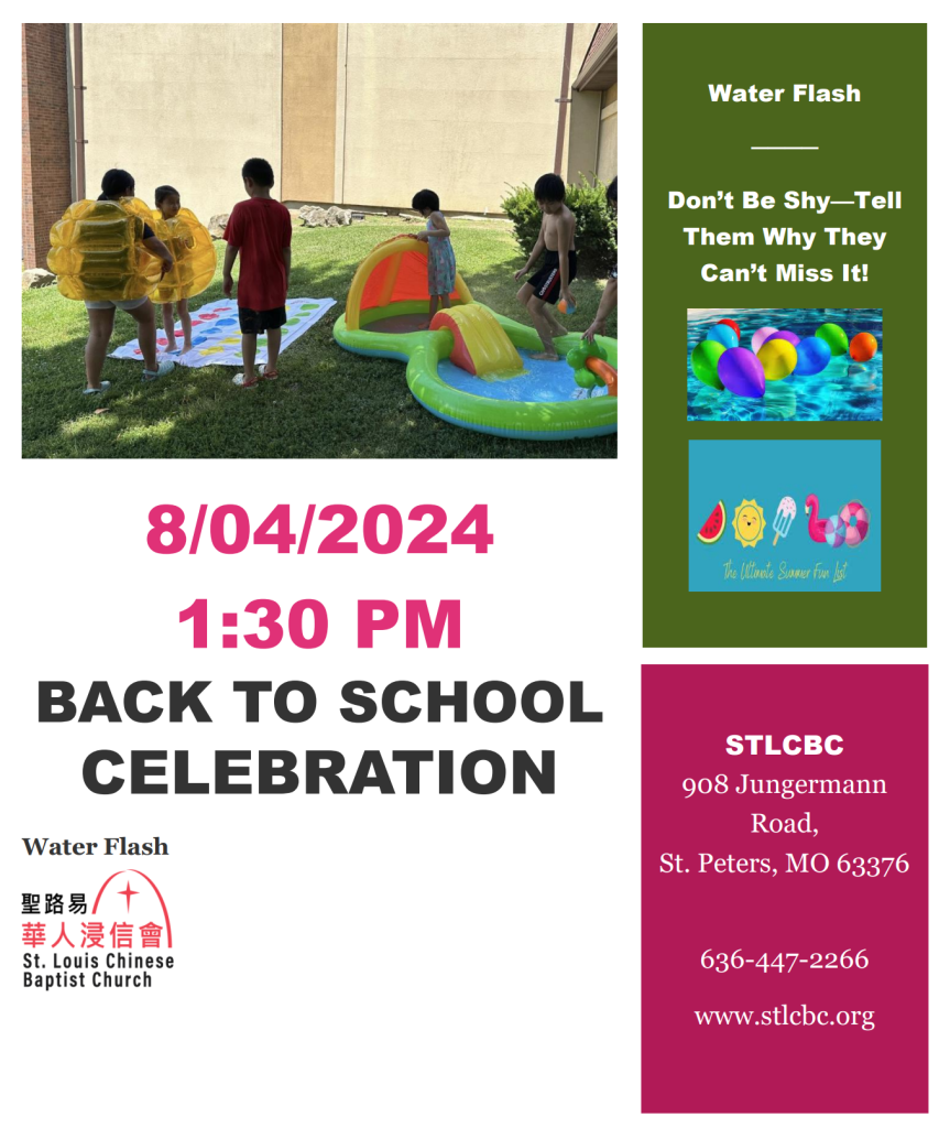 Back to School Party 2024